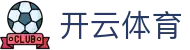 Kaiyun 开云全站官网 - 中国官方登录入口,H5 与 APP 下载